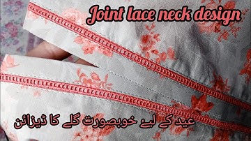 V placket neck design with joint lace cutting & stitching