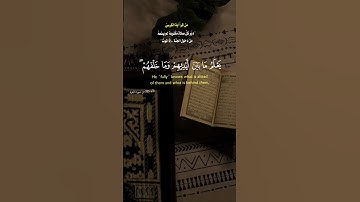 آية الكرسي تلاوة رائعة بصوت عبد العزيز سحيم