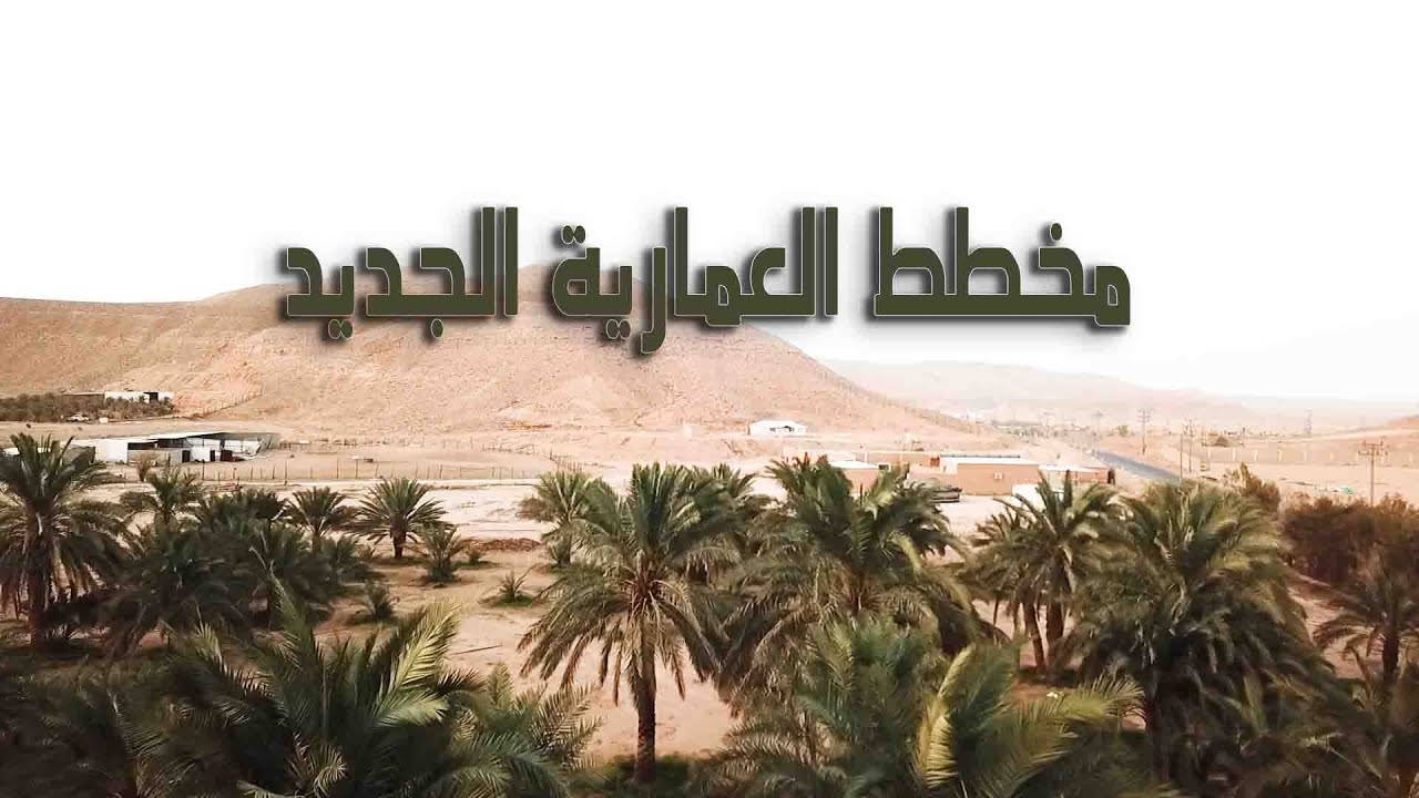 منتجع جوهرة الوصيل