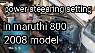 power steearing setting in maruti 800 2008 model