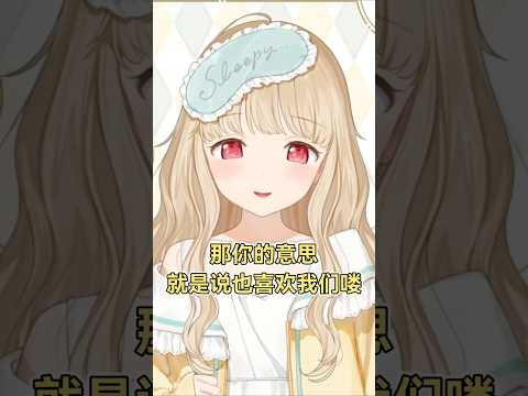 toto让全场沸腾发言【小雀とと/VSPO中文】