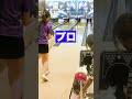 【ボウリング】 ギャルとプロボウラーの違い #bowling #ボウリング女子 #tiktok #shorts #viral