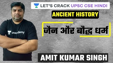 L3: Jainism and Buddhism l Ancient History | UPSC CSE/IAS 2021-Hindi L Amit Kumar Singh