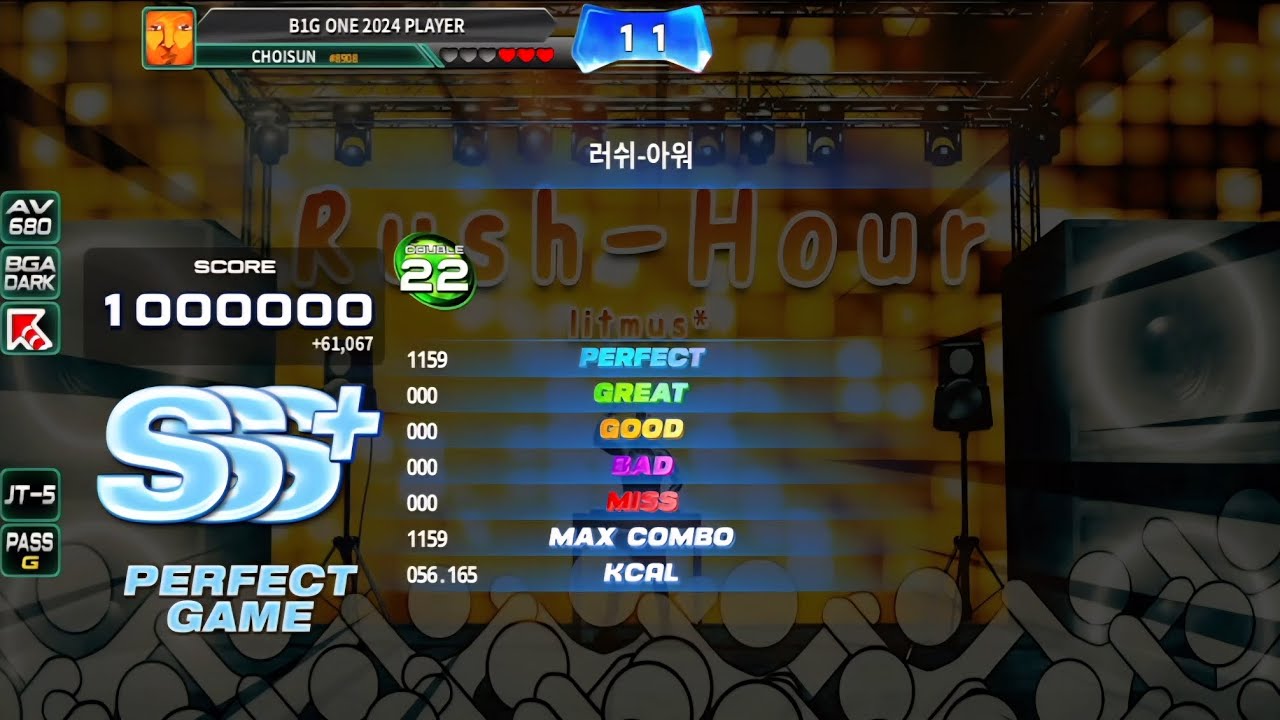 RushHour D22 All Perfect 러쉬아워 D22 SSS+ PG [ 초이선 CHOI_SUN ]