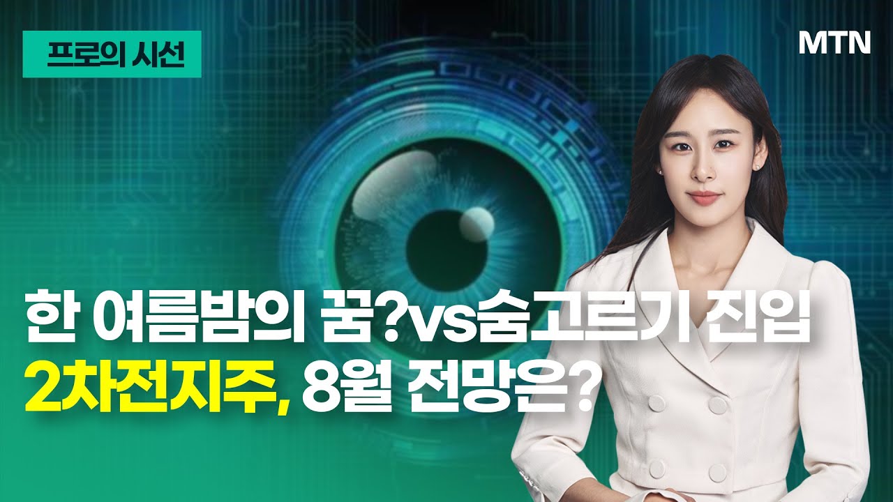 아모레퍼시픽, 왜 사야 할까? 정태근 전문가의 추천 이유, 주가 전망, 목표가를 확인하고 투자 전력에 활용하세요! | 리틀비프로젝트