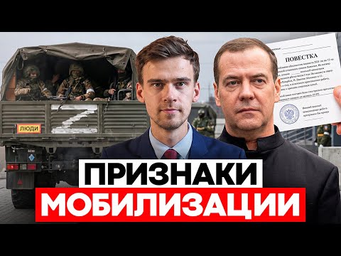 Is mobilization ALREADY HERE? 6 ironclad signs they're hiding from us