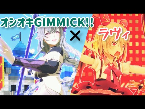 【#コンパス】ラヴィちゃーん！スリスリさせてよー！【#ステリア】【#ラヴィ】
