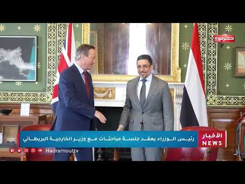نشرة الأخبار (15\\5\\2024)