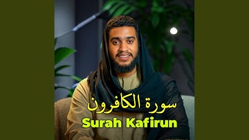 Surah Kafirun - سورة الكافرون