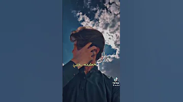 خانوني يادنيا 