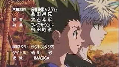 ハンターハンターeじゃん Mp3