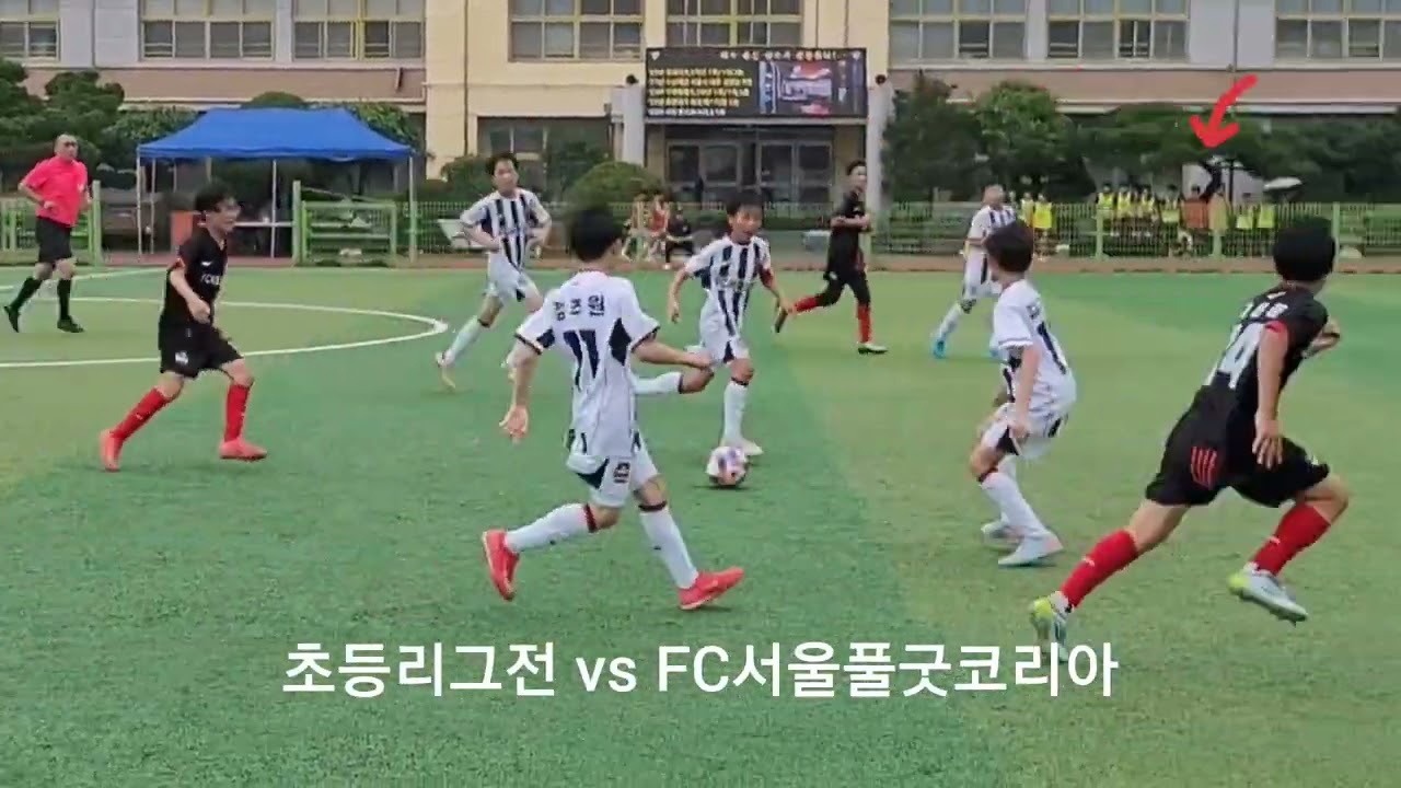 2025년 FC서울 U12B 14번 김민준 골모음