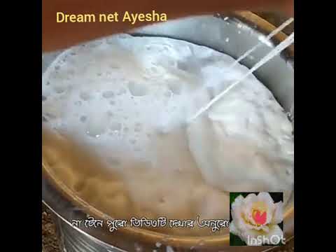 ভিডিও: কীভাবে বুঝতে হবে যে পর্যাপ্ত দুধ নেই