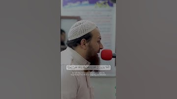 ﴿أَفَلَا يَتُوبُونَ إِلَى ٱللَّهِ وَيَسۡتَغۡفِرُونَهُۥۚ﴾ | حازم سيف | سورة المائدة #quran #المصحف