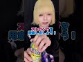 【質問コーナー】ピアスって寝る時どうしてるの？？#shorts
