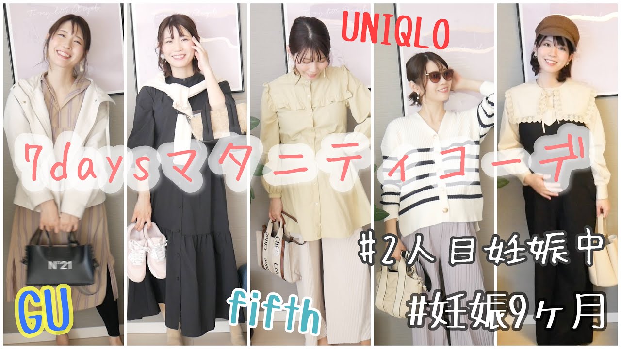 3歳女の子の保育園コーデ こだわり強め3歳児のお気に入り服 Youtube