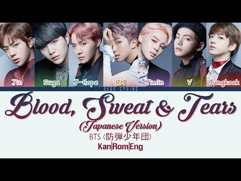 BTS (防弾少年団) - Blood, Sweat & Tears (Japanese Version) (ColorCodedLyrics Kan|Rom|Eng)