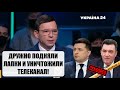 Мураев о санкциях СНБО против телеканала НАШ: Лучше бы санкции ввели по мне, а не по журналистам!