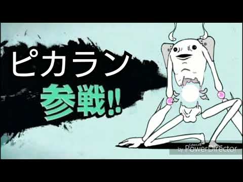 にゃんこ大戦争 スマブラ参戦風ムービー