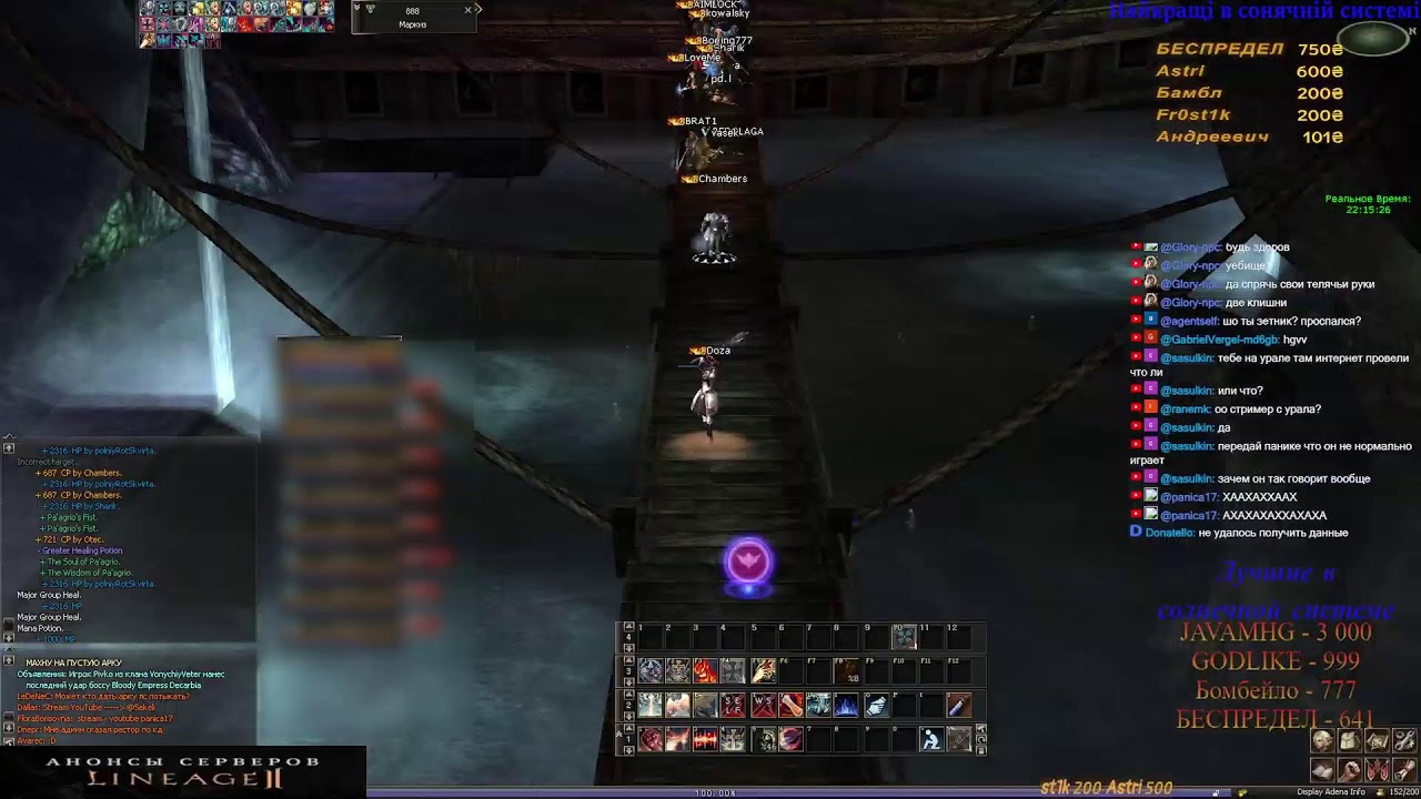 Lineage 777 2 НЕДЕЛЯ ЛЮТЫХ ДРАК 10 КЛАНОВ!