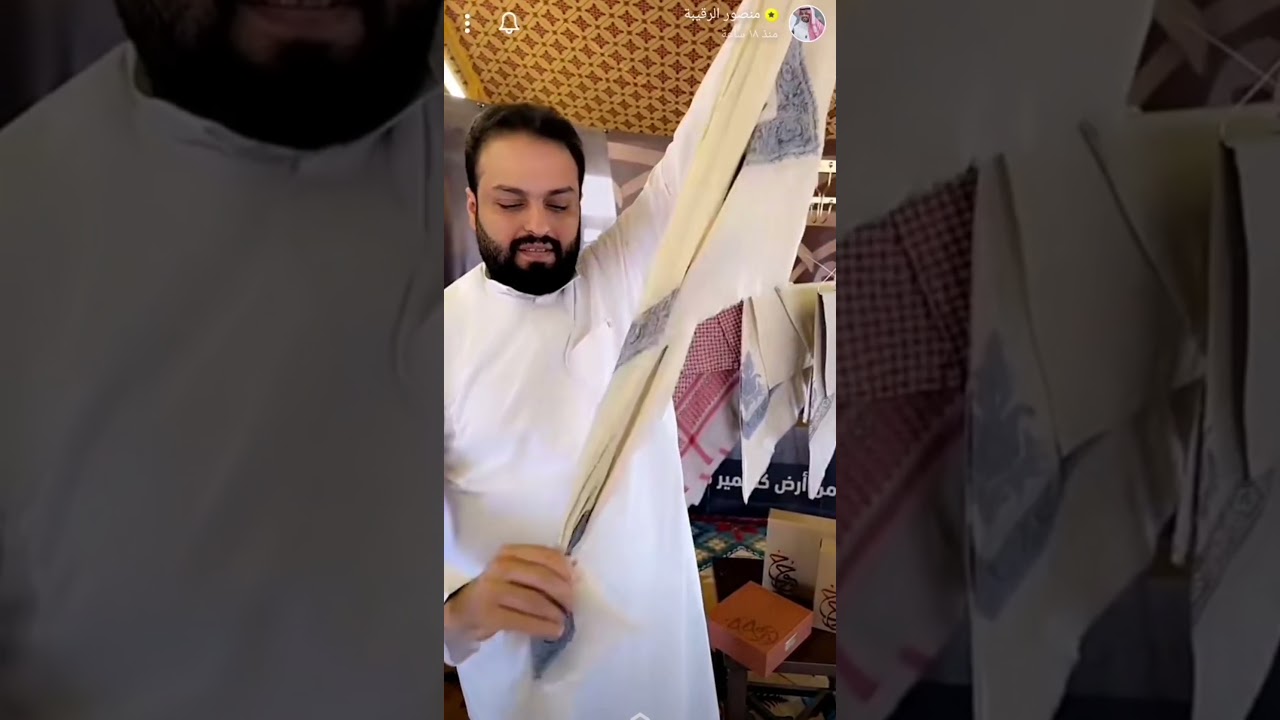 اعلان منصور الرقيبة لـ جوخ