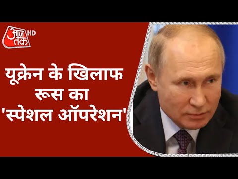 Russia Vs Ukraine | Ground Report | Sweta Singh | Khabardaar | Putin | Zelenskyy | Biden | Latest