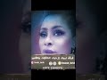 الفنانة لمياء_ الا ياعيوني ليه تبكين 2022
