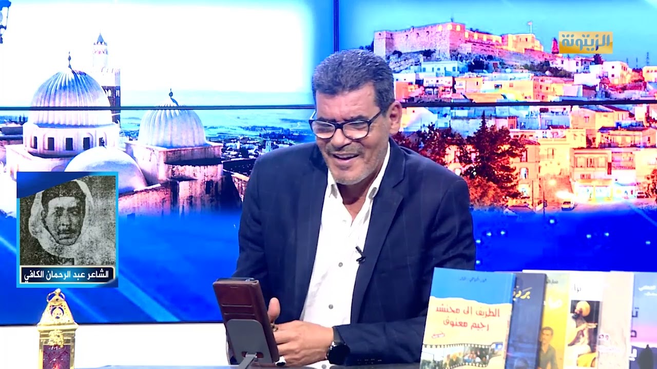 مدن و شعراء الحلقة الخامسة