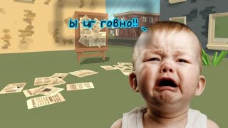 картинка: Тупые отзывы по чикен Ган #chickengun #roblox