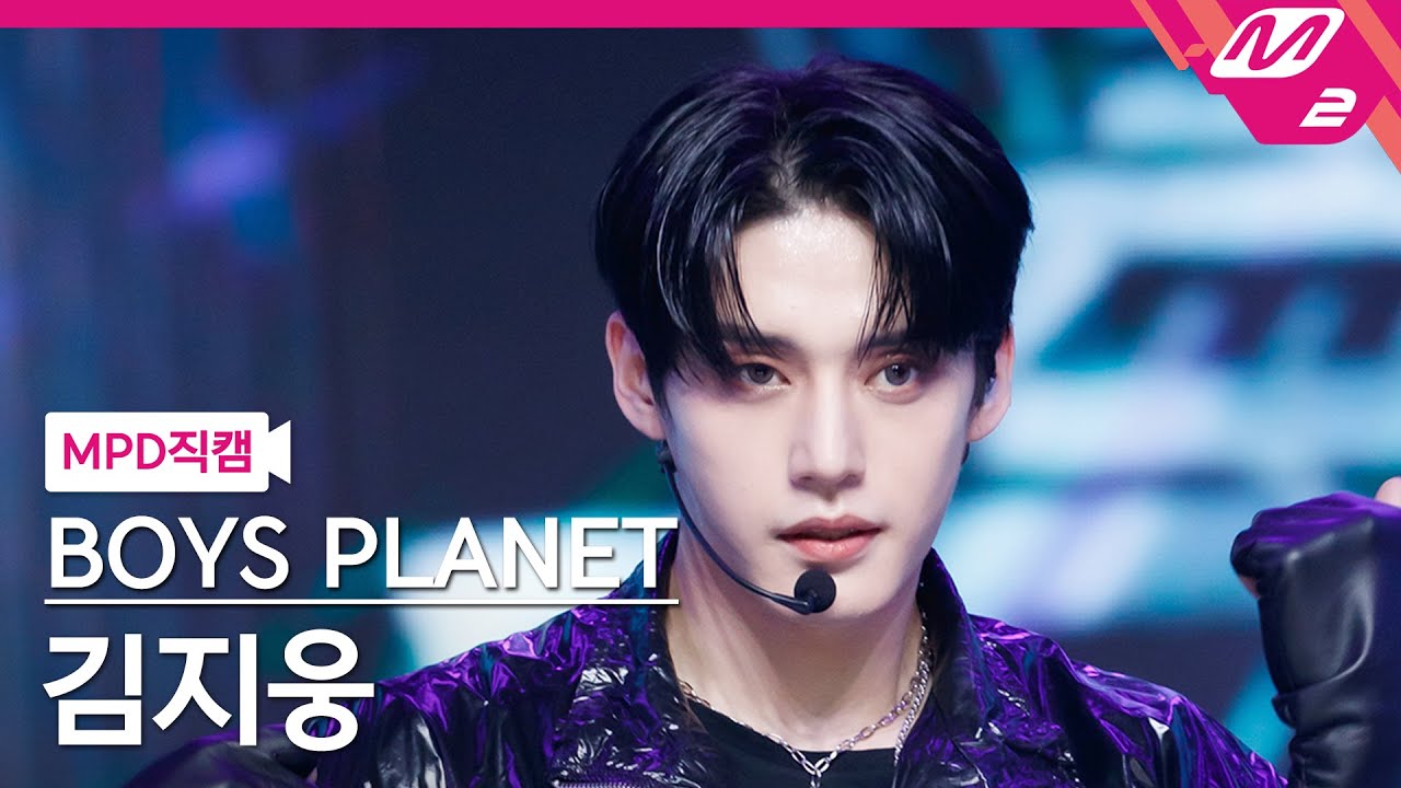 [MPD직캠] 보이즈 플래닛 K그룹 김지웅 직캠 4K 'Back Door' (BOYS PLANET KIM JI WOONG FanCam) | @MCOUNTDOWN_2023.3.2