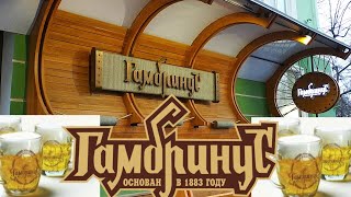 ОДЕССА❗ЛЕГЕНДАРНЫЙ ГАМБРИНУС❗GAMBRINUS  RESTAURANT❗#одесса #odessa #зима2022 #новыйгод2022