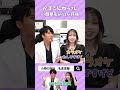 かすこんねぅが糸リフト後にカラオケに行った時の話 #Shorts