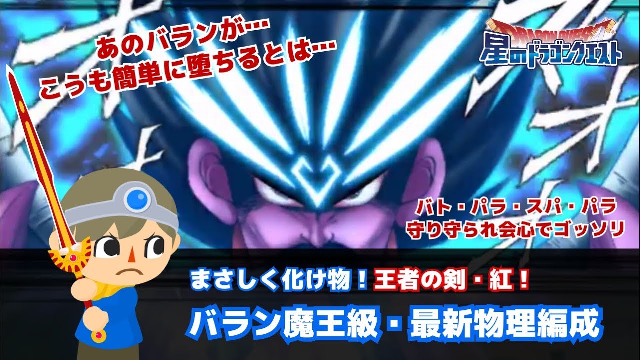 バランがこんなにもアッサリと Barazon バランがこんなにもアッサリと Barazon