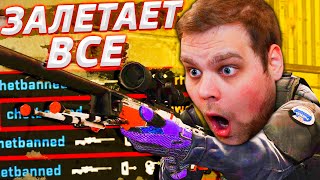 картинка: ИЗИ СКИЛЛ - ИЗИ ЛАЙФ! [ПУТЬ 10 LVL FACEIT CS:GO #29]