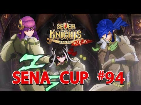 seven knight คาริน  Update New  Seven Knights KR | SENA CUP #94 อีวานเลือดแสนสี่ กับเมียคารินเลือดแสนหนึ่ง
