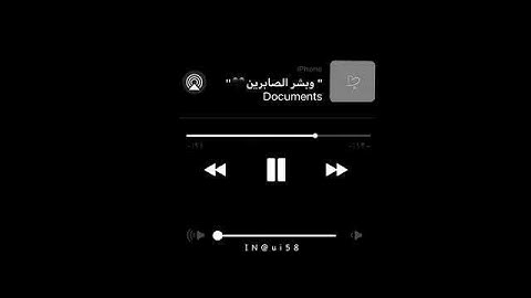 احمد العجمي 🎧  حالات واتس اب  قرآن كريم ❤❤ part1 9