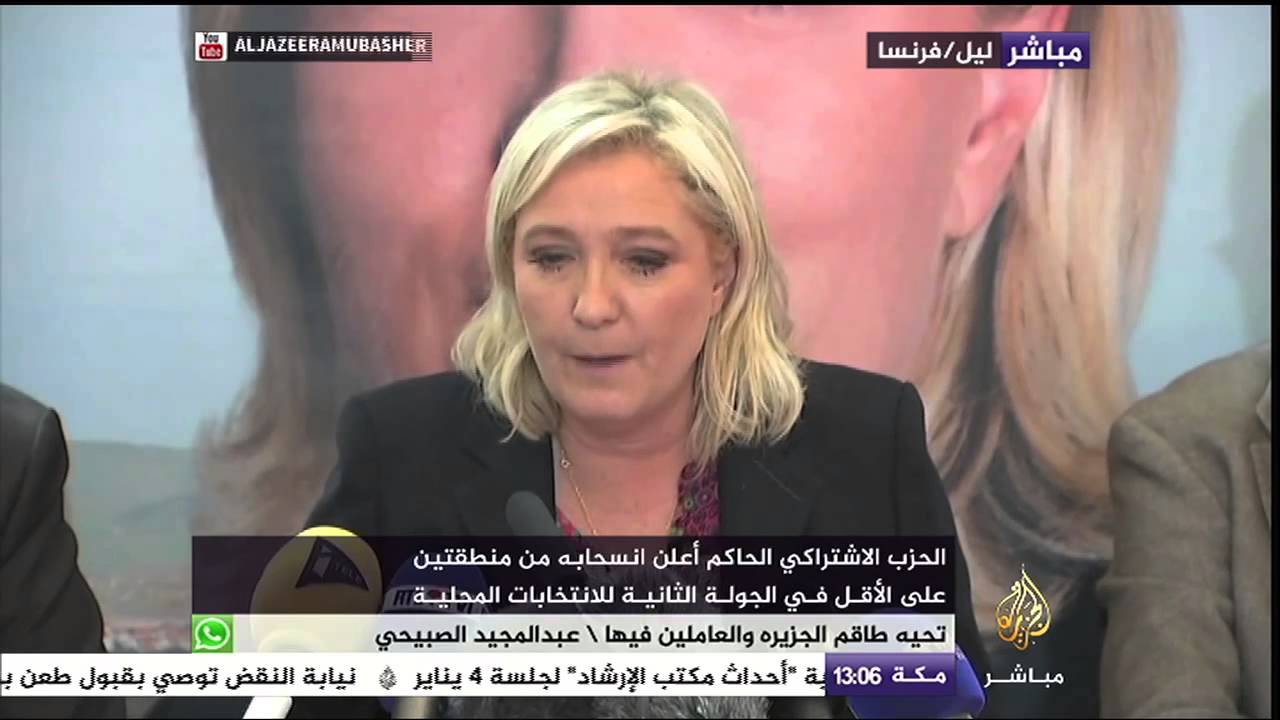 لوبان: سوف نواصل الدفاع عن الهوية الوطنية ومكافحة الإسلام المتطرف ووضع حد للهجرة