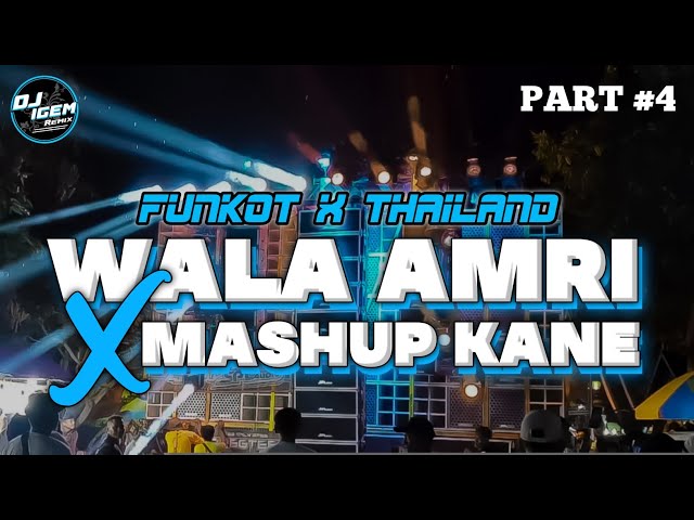 DJ FUNKOT X THAILAND PART 4 - WALA AMRI GET X MASHUP KANE VIRAL FULL BASS || DJ IGEM RMX class=