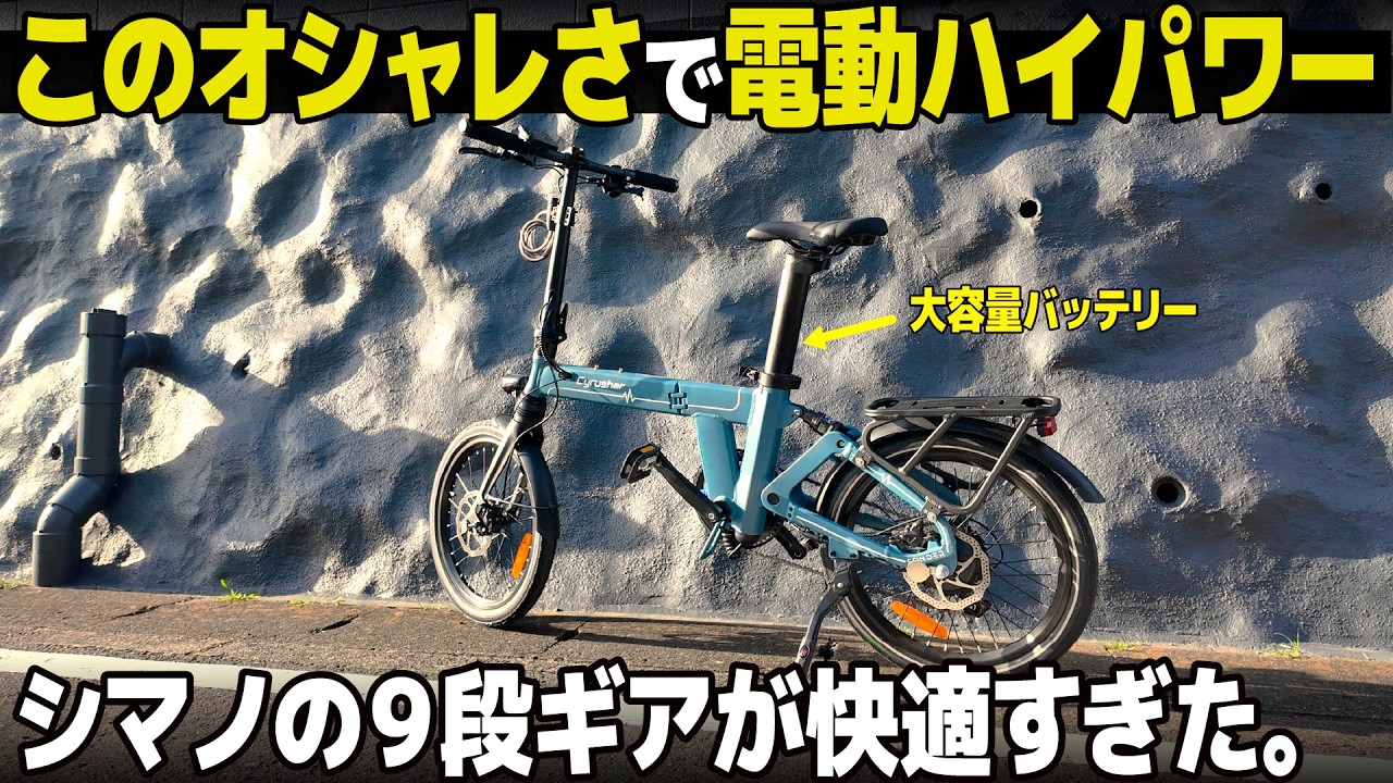 シマノ折りたたみ自転車早い者勝ち オオトモ 折りたたみ自転車 26インチ マウンテンバイク MTB シマノ18段