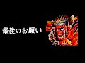 最後の最後のお願いです！（選挙かっ！）いよいよ明日公開☆お見逃しなくｗ