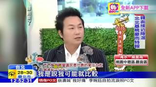 20160602中天新聞　「好聚好散」　李婉鈺張克帆戀情揭密