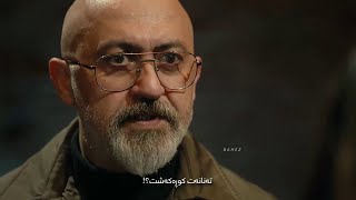 Üç Kuruş 16. Bölüm Fragman سێ فلس ئەڵقەی.16 ڕێكلام