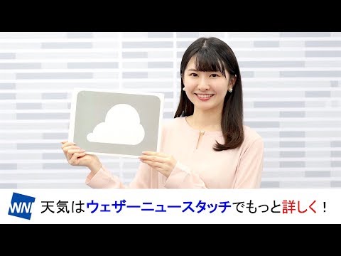 お天気キャスター解説 あす5月9日(木)の天気