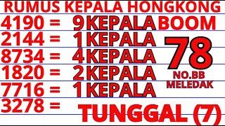 PREDIKSI HK LOTTO HARI INI 8 Juli 2025 | BOCORAN HONGKONG MALAM INI | RUMUS KEPALA EKOR JITU