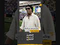 ⁨ أسطورة كرة القدم البرازيلية رونالدينيو يعود بشكل مفاجئ إلى الملاعب عبر بوابة نادي رافينا الإيطالي