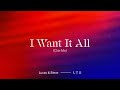 Lucas  steve  i want it all club mix official audio