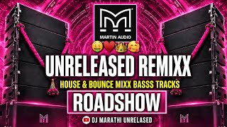 👑Trending विषय.. part:2 |Clean Bass Tracks | House & Bouncy Mix Dj Tracks |Martin Sound Bass Tracks|