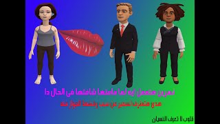 قلوب لا تعرف النسيان الحلقة 6  مسلسل رومانسي #مسلسلات_مصرية