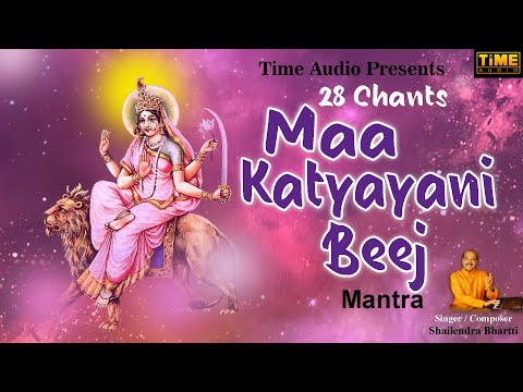 28 chants Maa Katyayani Beej Mantra | Navdurga Mantra | Powerful Mantra for Blissful Married