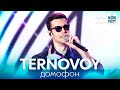 TERNOVOY - Домофон /// ЖАРА KIDS FEST 2021